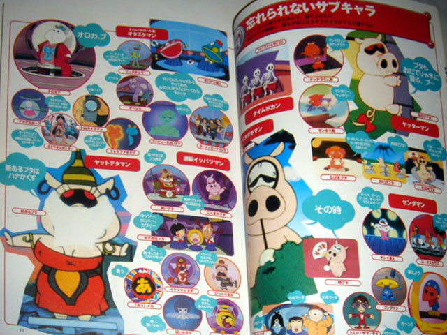 Time Bokan Series Books & Yattaman Yatterman